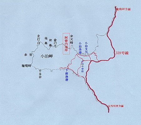 chimei 13 12-5 阿曽内海岸.jpg