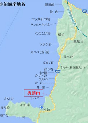 chimei 20 1-1（折腰内海岸）.jpg
